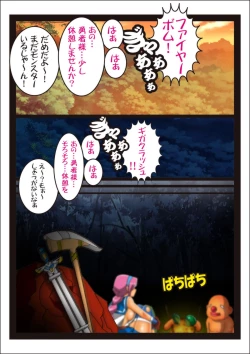 Page 9 of Onna Kenja Reafan no Sainan