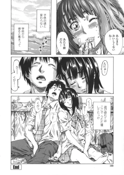 Page 110 of Kanojo Zokusei