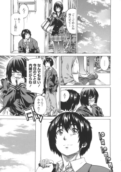 Page 11 of Kanojo Zokusei