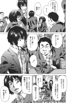 Page 13 of Kanojo Zokusei