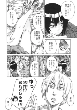 Page 140 of Kanojo Zokusei