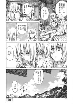 Page 196 of Kanojo Zokusei