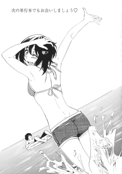 Page 199 of Kanojo Zokusei