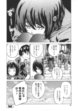 Page 28 of Kanojo Zokusei
