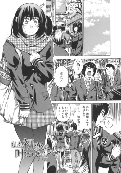 Page 30 of Kanojo Zokusei