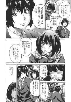 Page 32 of Kanojo Zokusei