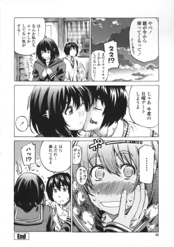 Page 48 of Kanojo Zokusei