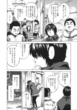 Page 52 of Kanojo Zokusei