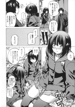 Page 56 of Kanojo Zokusei