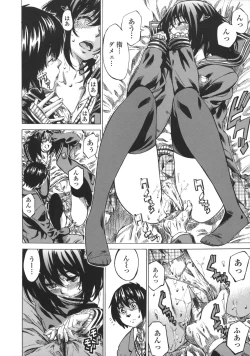 Page 60 of Kanojo Zokusei