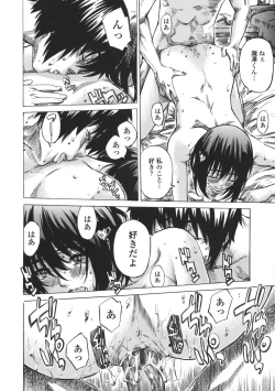 Page 86 of Kanojo Zokusei