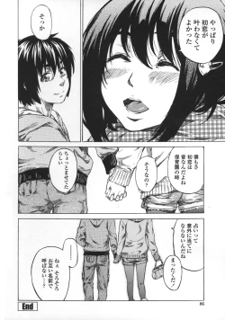 Page 88 of Kanojo Zokusei