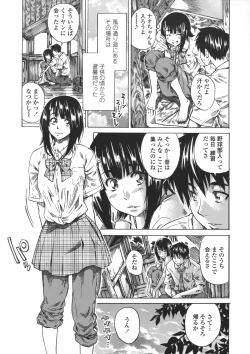 Page 92 of Kanojo Zokusei