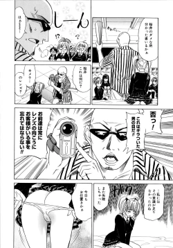 Page 119 of Paff! Paff