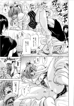 Page 122 of Paff! Paff