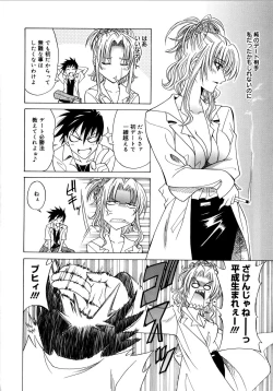 Page 153 of Paff! Paff