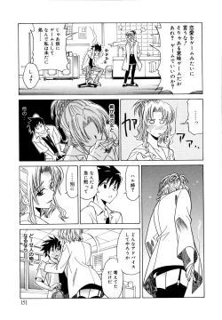 Page 154 of Paff! Paff