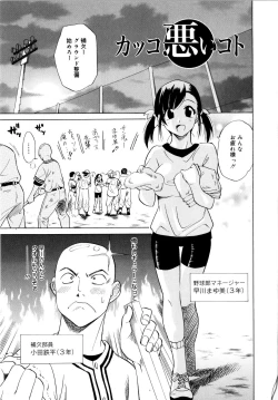 Page 168 of Paff! Paff