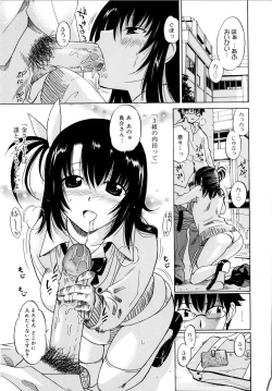 Page 186 of Paff! Paff