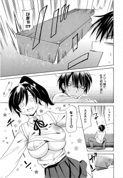 Page 28 of Paff! Paff