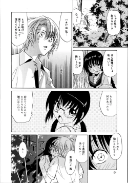 Page 67 of Paff! Paff