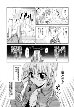 Page 80 of Paff! Paff