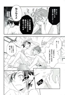 Page 25 of Present From You