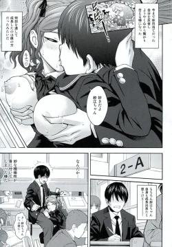 Page 20 of Nakata Whip