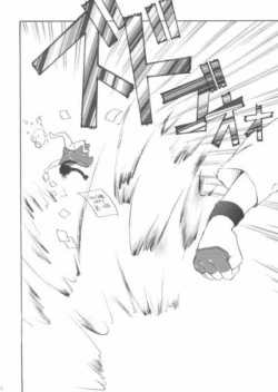 Page 41 of Kotobuki Juuhachiban Shoubu