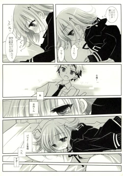 Page 27 of HappyEndroll