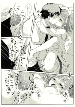 Page 38 of HappyEndroll