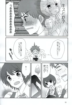 Page 10 of Ryou Omoi de Saisho Kara
