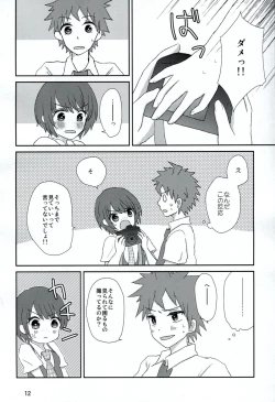 Page 11 of Ryou Omoi de Saisho Kara