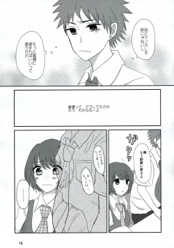 Page 15 of Ryou Omoi de Saisho Kara