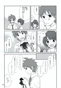 Page 23 of Ryou Omoi de Saisho Kara
