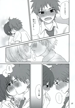 Page 26 of Ryou Omoi de Saisho Kara