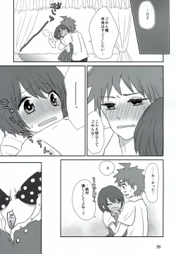 Page 28 of Ryou Omoi de Saisho Kara