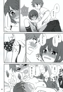 Page 31 of Ryou Omoi de Saisho Kara