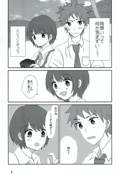 Page 7 of Ryou Omoi de Saisho Kara