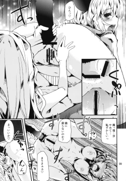 Page 9 of Nyarisu ga GO!