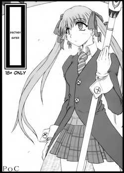 (C75) [POC (Hans)] Kyouki no Kobeya (Soul Eater) [English] [EHCOVE]