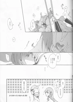 Page 17 of XXX chuchuchu mae