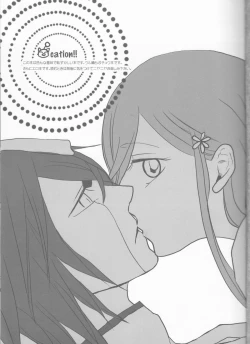 Page 3 of XXX chuchuchu mae