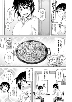 Page 100 of Moog Comics PLUM DX 03