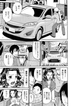 Page 118 of Moog Comics PLUM DX 03