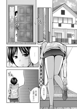 Page 11 of Moog Comics PLUM DX 03