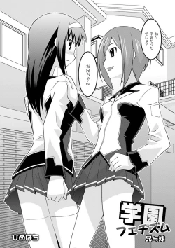 Page 155 of Moog Comics PLUM DX 03