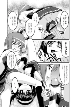 Page 163 of Moog Comics PLUM DX 03