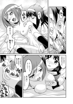 Page 172 of Moog Comics PLUM DX 03