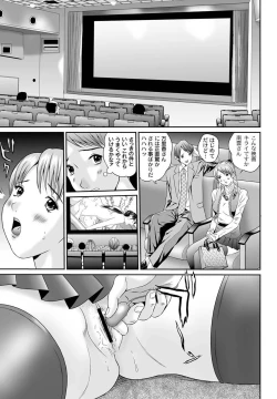 Page 268 of Moog Comics PLUM DX 03